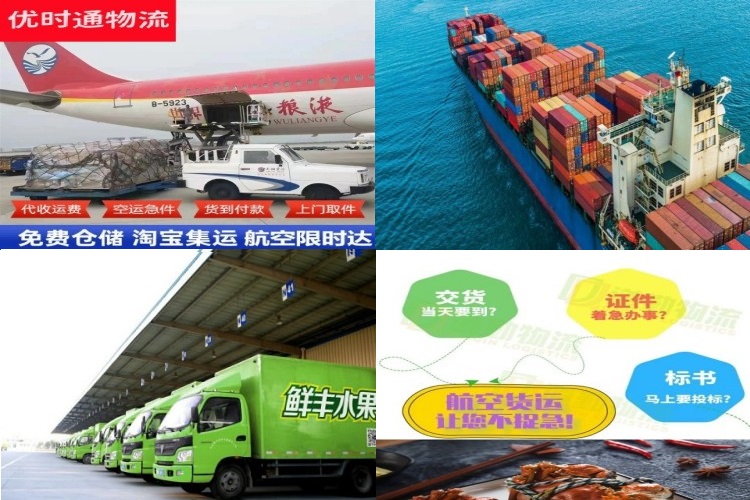 龙楼镇到太原航空货运公司-龙楼镇到太原物流专线